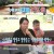 슈퍼맨이 돌아왔다.E436.220624.720p-NEXT.mp4