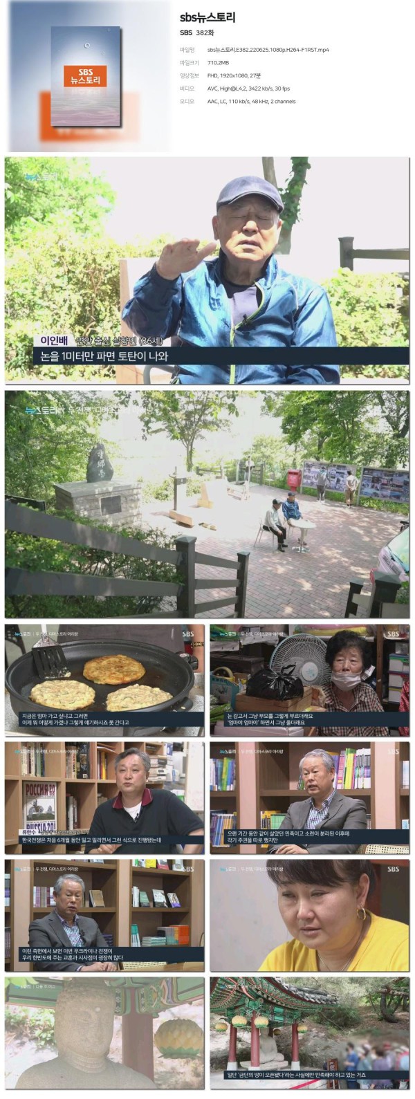 1750711154839.jpg