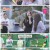 호캉스 말고 스캉스.E06.220627.1080p.H264-F1RST