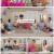 옥탑방의 문제아들.E184.220629.1080p.H264-F1RST
