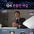 미스터트롯2 스페셜 콘서트 전설의 시작.E01.230323.720p-NEXT