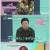 금쪽같은 내새끼.E139.230324.720p.WANNA