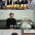 나 혼자 산다.E487.230324.720p-NEXT