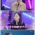 불후의 명곡2.E601.230325.1080p.WANNA