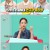 전지적 참견 시점.E240.230325.1080p.WANNA