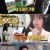 복면가왕.E397.230326.720p-NEXT