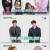 주간 아이돌.E606.230329.1080p.WANNA