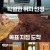 다시 갈 지도.E52.230330.720p-NEXT