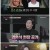 장미의 전쟁.E29.230403.720p.WANNA