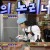 이게 왜 맛있지.E08.230418.720p-NEXT