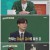 일타강사.E23.230419.720p.WANNA
