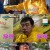 뭉뜬 리턴즈.E07.230425.720p-NEXT
