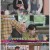 나만 믿고 먹어봐 도시횟집.E06.230427.720p.WANNA