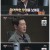 팬텀싱어4.E08.230428.720p.WANNA