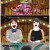 복면가왕.E406.230528.1080p.WANNA