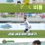 뭉쳐야 찬다2.E94.230528.720p-NEXT