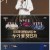 팬텀싱어4.E13.230602.720p.WANNA