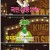 복면가왕.E408.230611.1080p.WANNA