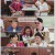 맛있는 녀석들.E433.230616.1080p.WANNA