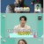 전지적 참견 시점.E252.230617.720p.WANNA