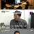 미운 우리 새끼.E348.230618.720p-NEXT