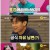 쉬는 부부.E01.230619.1080p.WANNA