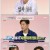 구해줘 홈즈.E208.230622.1080p.WANNA