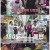 노래하는 대한민국.E13.230624.1080p.WANNA
