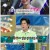 라디오스타.E823.230628.1080p.WANNA