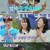 트랄랄라 브라더스.E09.230628.720p-NEXT