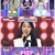 쇼 챔피언.E483.230712.1080p.WANNA