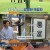 짠내골프.E04.230714.720p-NEXT