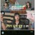 나 혼자 산다.E503.230714.1080p.WANNA