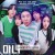 마녀사냥2023 E01-E03 통합