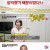 위기탈출 생존왕.E39.230718.720p-NEXT