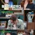 짠당포.E05.230718.720p-NEXT