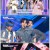 쇼 챔피언.E484.230719.1080p.WANNA