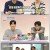구해줘 홈즈.E212.230720.1080p.WANNA