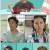 전지적 참견 시점.E257.230722.1080p.WANNA