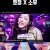 뮤직뱅크.E1178.230804.720p-NEXT