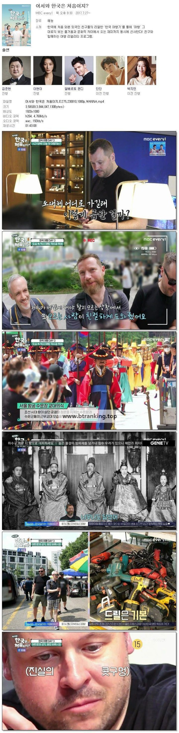 17508321806551.jpg