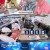 한국인의 식판.E19.230826.720p-NEXT