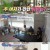 사랑은 아무나 하나2.E01.230826.720p-NEXT