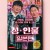 성+인물 일본편 Risque.Business.Japan.S01.KOREAN.1080p.NF.WEB-DL.x265.10bit.HDR.DDP5.1-WDYM