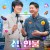 성+인물 대만편 E01~E05 1080p