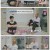 고딩엄빠4.E06.230830.1080p.H264-F1RST
