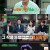 짠당포.E12.230905.720p-NEXT