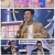 쇼킹 나이트.E08.230908.1080p.H264-F1RST