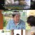 회장님네 사람들.E48.230911.720p-NEXT