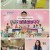구해줘! 홈즈.E219.230914.1080p.H264-F1RST